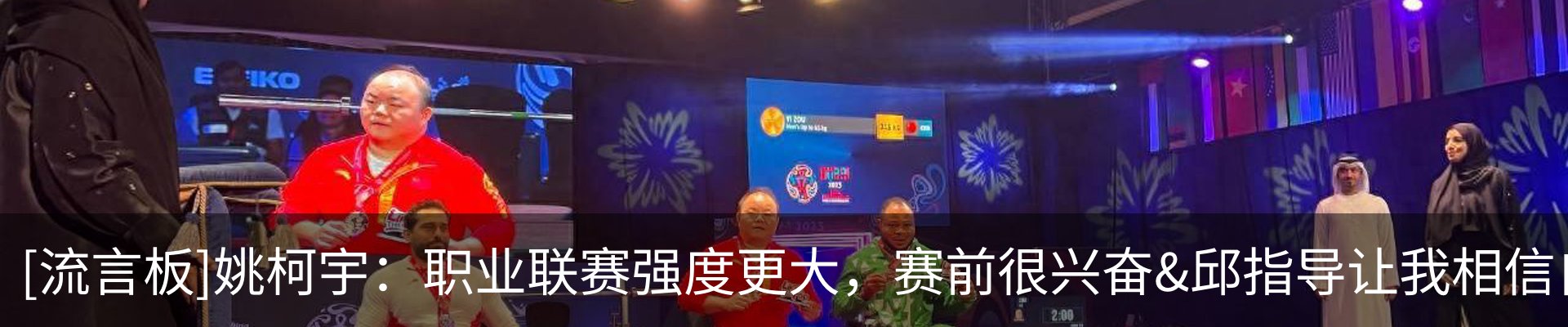 新闻动态